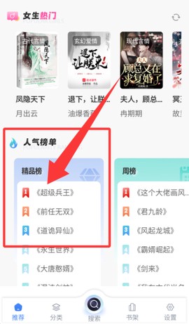手机爱清理[图3]