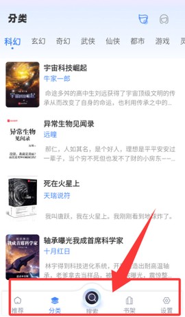 手机爱清理[图4]