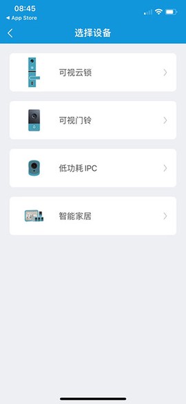 叮叮智能[图2]