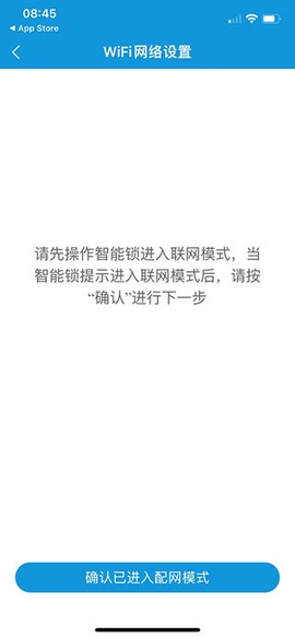 叮叮智能[图4]