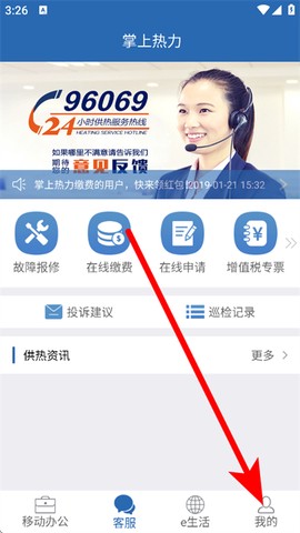 掌上热力[图1]
