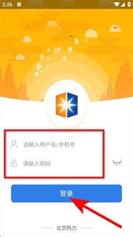 掌上热力[图2]