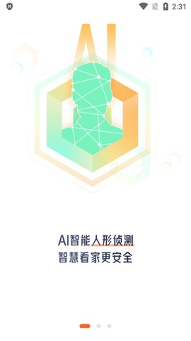 腾达安防[图3]