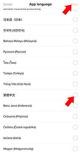 抖音海外版tiktok免费安装[图5]