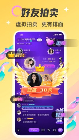 情侣玩吧截图3