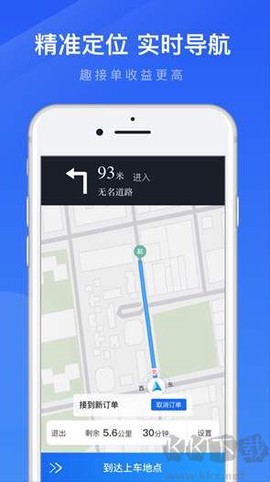 趣接单[图2]