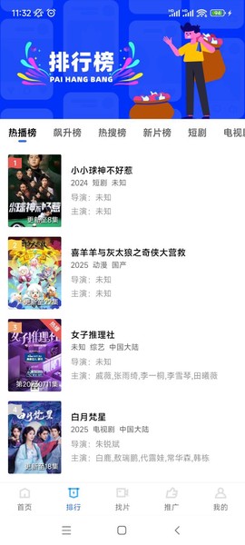 海洋视频免费版截图1