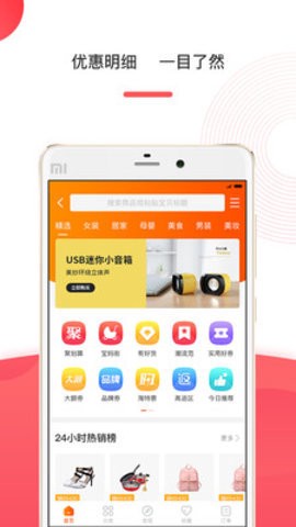 微脉时代截图1