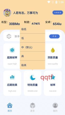 祯率猫[图2]