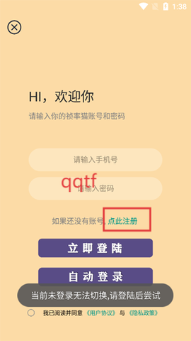 祯率猫[图3]