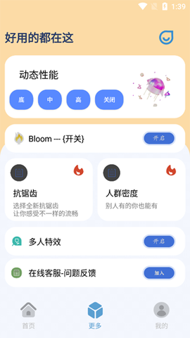 祯率猫[图5]