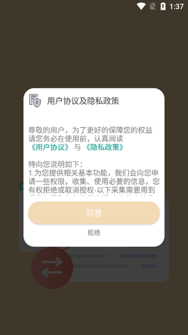 祯率猫截图2