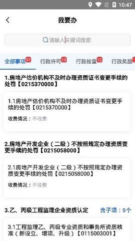 湘建云[图2]