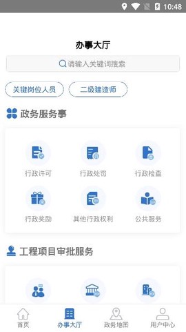 湘建云[图4]