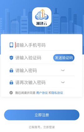 湘建云[图5]