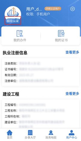 湘建云[图6]