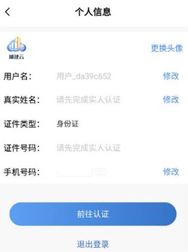 湘建云[图7]