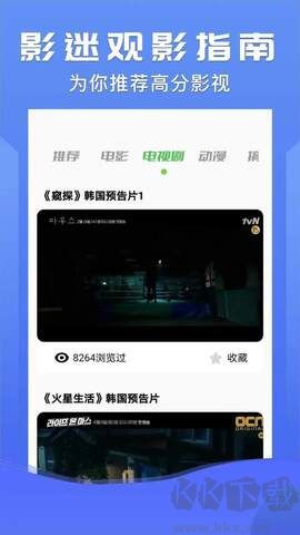 小小影视[图1]