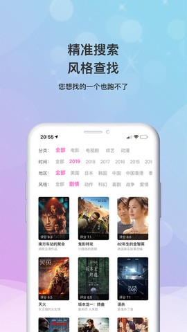 小小影视截图3
