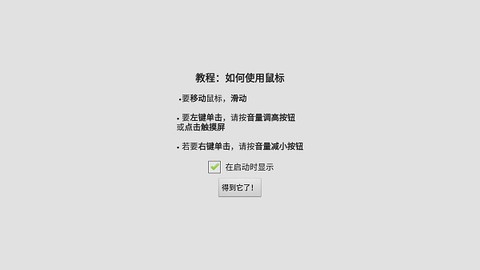 win98模拟器[图1]