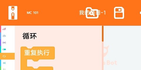 鲸鱼积木编程截图2