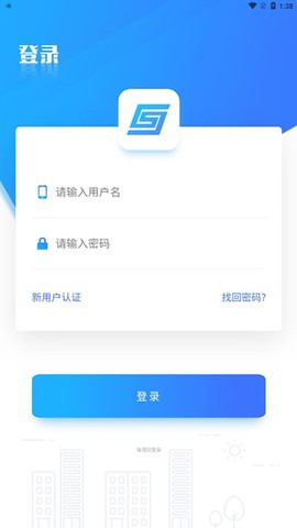上海干部在线截图1