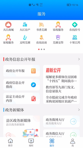 大江看看[图1]