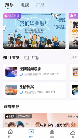 大江看看[图2]