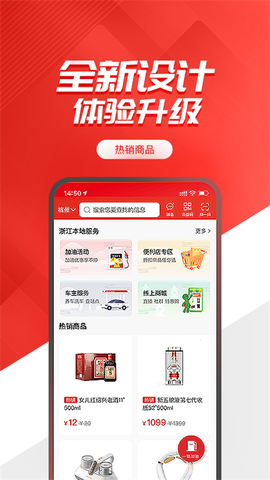 加油河南截图2