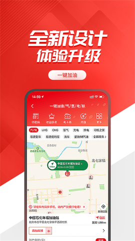 加油河南截图3