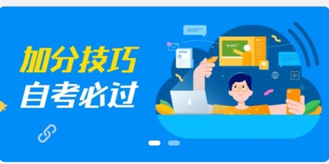 乐购街题库[图3]