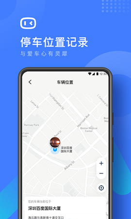 度小镜截图2