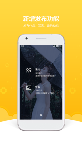 买萌约拍[图1]