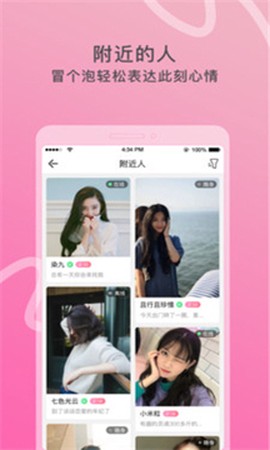 窃语漂流瓶[图1]