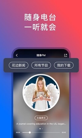 外语楼截图3