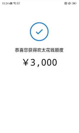 欢太金融[图4]