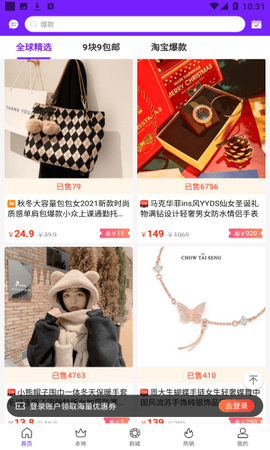 折扣熊[图1]