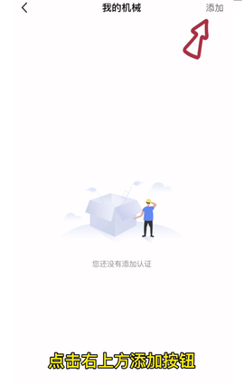 工匠人[图2]