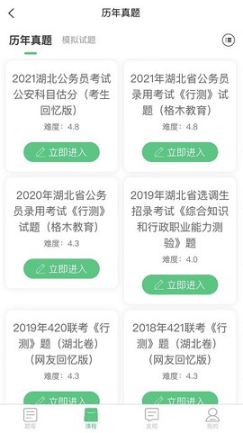 格木教育[图1]