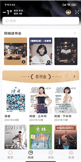 数字吴忠[图1]