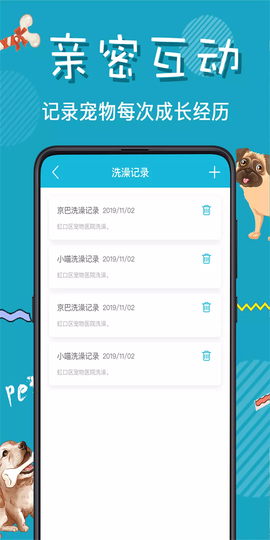 猫叫翻译器截图1