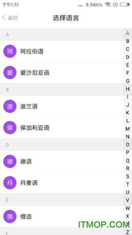 同行翻译[图1]