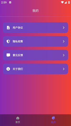 90fps截图2