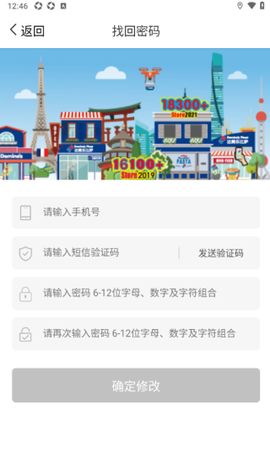 达美乐比萨[图9]