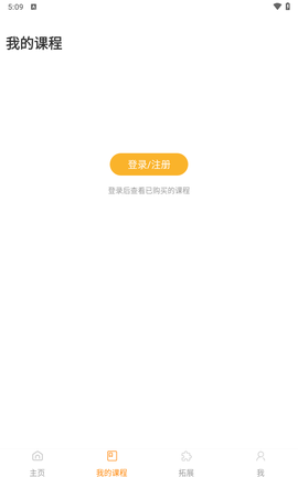 口语星球[图3]