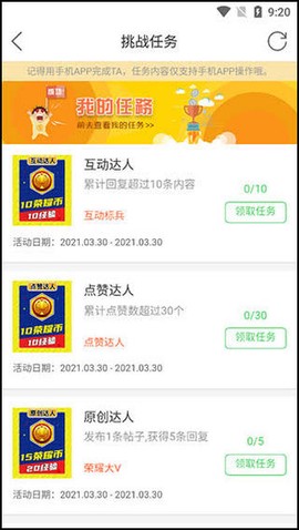 荣耀渭南网[图2]