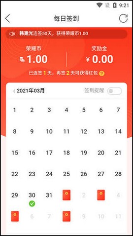 荣耀渭南网[图4]