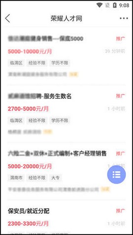 荣耀渭南网[图7]