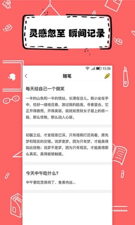 全民写小说[图1]