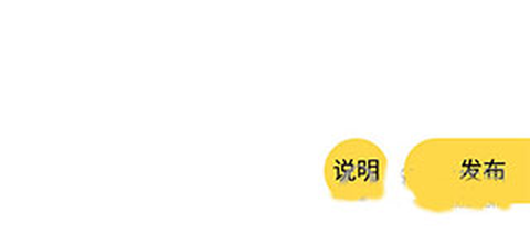 全民写小说[图6]